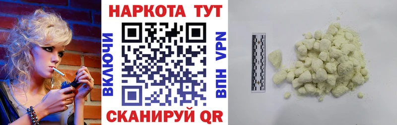 Наркота Снежногорск Бошки Шишки АМФ Героин А ПВП Меф мяу мяу