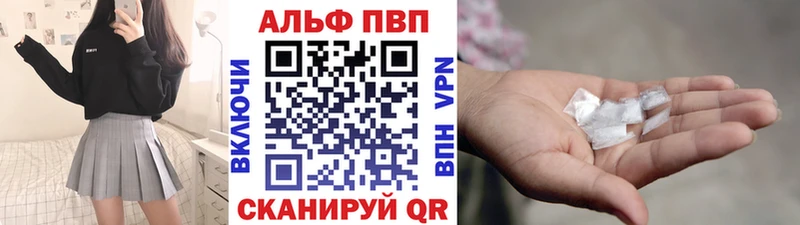 Alfa_PVP мука  Снежногорск 