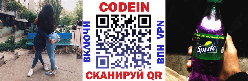 МЕГА онион  Снежногорск  Кодеин напиток Lean (лин)  купить  сайты 