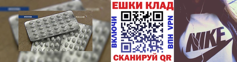 ЭКСТАЗИ Punisher Снежногорск