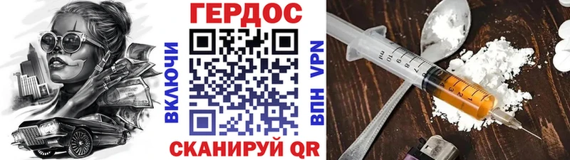 МЕГА tor  Снежногорск  Героин афганец 