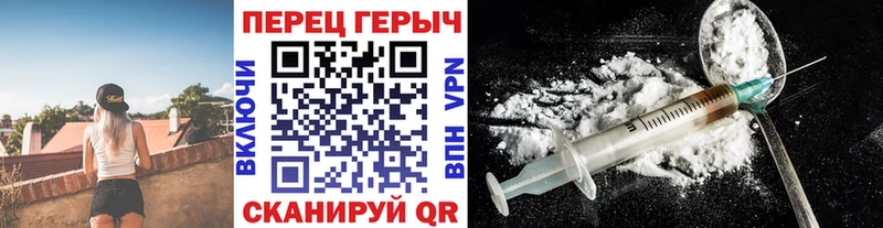 Героин гречка Снежногорск