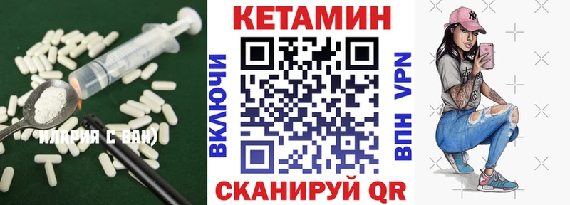 Кетамин ketamine Снежногорск