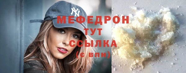 кокаин премиум Валдай