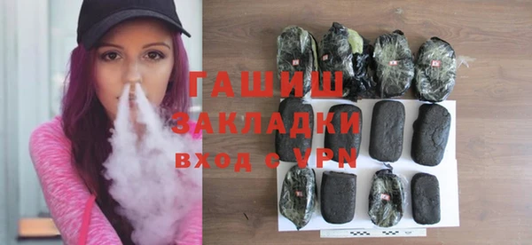 мдма Осинники