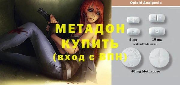 спайс Алексеевка