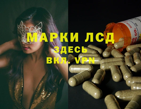 спайс Алексеевка