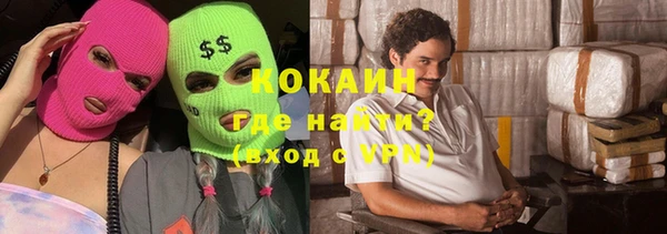 спайс Алексеевка