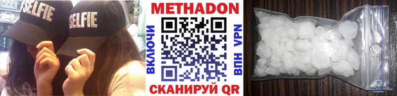 МЕТАДОН VHQ  сколько стоит  Снежногорск 