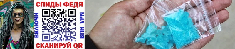 OMG tor Снежногорск Метамфетамин Methamphetamine