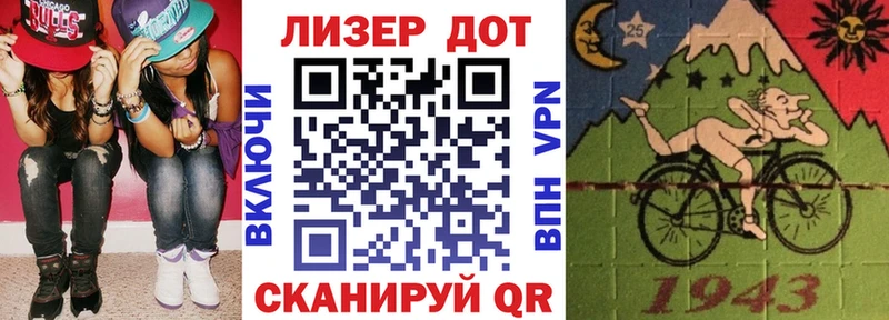 Марки N-bome 1,8мг  где купить наркоту  Снежногорск 